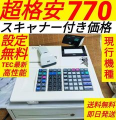 テックレジスター MA-550 ツインプリンター 人気機種 279907