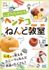 アメリカ図書館協会の知的自由に関する方針の歴史 『知的自由
