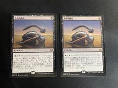 MTG 地底街の下水道　プロモスタンプfoilセット 日本最大級 Foil】(332)□ボーダーレス□《地底街の下水道