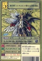 Item thumbnail for item f4549431-56b4-4692-8fc8-de1237293c2b