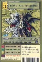 2026年最新】デジモンカード bo-968の人気アイテム - メルカリ
