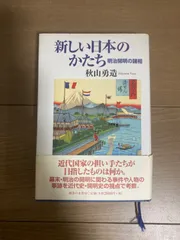 2024年最新】#近代国家の人気アイテム - メルカリ