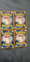 ポケモンカード アブリー まとめ処分 s-133