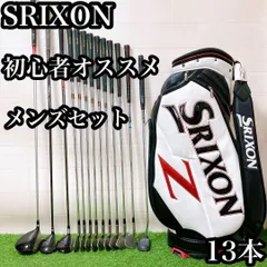 H12 スリクソン　初心者オススメ　ゴルフクラブセット　メンズ　13本