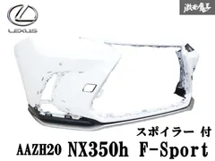 2025年最新】Nx3 純正の人気アイテム - メルカリ