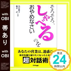2026年最新】鳥居勝幸の人気アイテム - メルカリ