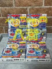 2025年最新】Hms ランダムブースターの人気アイテム - メルカリ