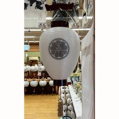 盆提灯　白絹二重張　家紋入り　展示見本品