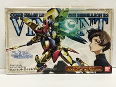 34.【未組立】ヴィンセント ロイヤルコーティングVer. 1/35 コードギアス反逆のルルーシュR2 (箱イタミ)【併売品】のサムネイル
