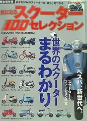 ジパングツーリング 84冊セット ジパングツーリング｜定期購読 - 雑誌のFujisan