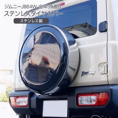 2025年最新】ジムニーシエラ 195 80R15の人気アイテム - メルカリ