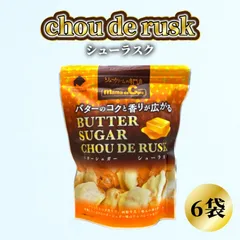 2026年最新】函館ラスクの人気アイテム - メルカリ