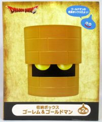 ドラゴンクエスト 収納ボックス ゴーレム - メルカリ