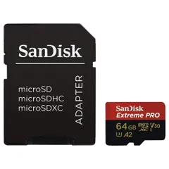 2023年最新】sandisk extreme proの人気アイテム - メルカリ