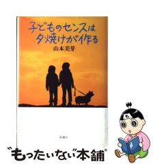 2024年最新】山本_美芽の人気アイテム - メルカリ