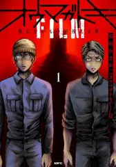 【3種5点セット】オウマガトキ FILM  オンクレ限定グッズセット Amazon.co.jp: 3種 5点 セット オウマガトキ FILM オンクレ 限定