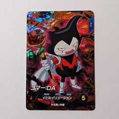 他－890 ブルーカード 旧デジモン カードゲーム