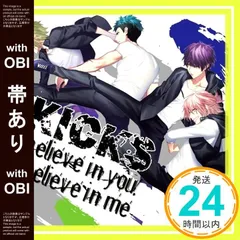 2026年最新】八代拓の人気アイテム - メルカリ