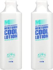 メンターム クールローション 230ml ボディローション 化粧水 【2本セット】近江兄弟社 