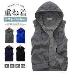 ベスト パーカー 即購入OK ポケット付き スウェット カーディガン メンズ トップス 前開き 春 秋 ノースリーブ 重ね着 フード付き 無地 ジップアップ 韓国風 おしゃれ お洒落 ナチュラル シンプル カジュアル nuol915