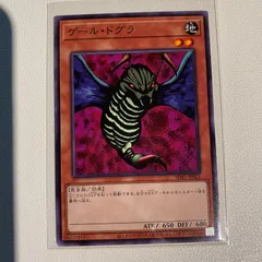 遊戯王 - ゲール・ドグラ　スーパーレア　３枚セット　プレイ用 Amazon.co.jp: 【 3枚セット 】遊戯王 SD41-JP021 ゲール