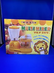 最終値下げ‼️地域限定送料無料!!昭和レトロ⭐️ダラダライオン　マルチミキサー　スライサー　ブレンダー　レモン絞り器付き　*1613のサムネイル