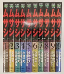 2026年最新】川崎のぼる ムサシの人気アイテム - メルカリ