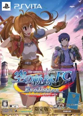 英雄伝説 空の軌跡FC Evolution 限定版 - メルカリ