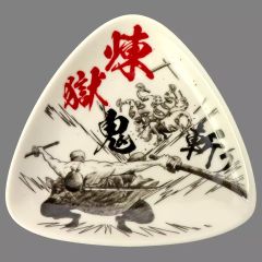 [중고]접시·그릇 로로노아·조로/연옥귀 베기 삼도류 오니 베기 플레이트 [이치반 복권 원피스 EX 사혼노 계보] E상