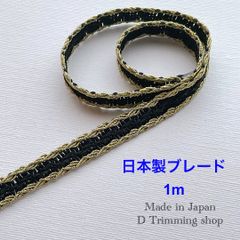 工場直販価格【日本製】21m☆スクエアチェーンブレード　ラメ　リリアン　ゴールド 工場直販価格【日本製】3m☆スクエアチェーンブレード ラメ