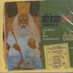 AFRICAN DUB Chapters 1-2-3-4 CD BOX 輸入盤 Joe Gibbs & The Professionals – African Dub All-Mighty