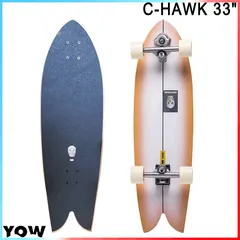 Yow トラック　MERAKIS5 中古良品 Yow トラック MERAKIS5 中古良品 Yow トラック MERAKIS5 中古