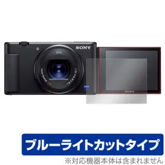 2025年最新】ソニー vlog用カメラ vlogcam zv-1の人気アイテム