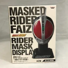 2024年最新】仮面ライダー ライダーマスクディスプレイ～旧1号&2号編