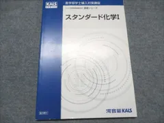 2025年最新】KALS 医学部学士編入試験の人気アイテム - メルカリ