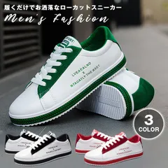 メンズ スニーカー 靴 ウォーキング カジュアルシューズ ローカット おしゃれ ファッション 通勤 通学 シンプルオールシーズンsiage21