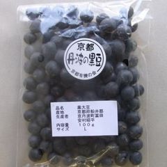 丹波の黒豆　約100g
