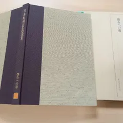 〘最終出品〙【全巻セット】日本料理技術選集 ②箱目 〘昭和の希少本〙 2025年最新】日本料理技術選集の人気アイテム - メルカリ