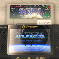 【動作確認済】ガイア幻想紀[SFC/SNES]/AI-250532-5