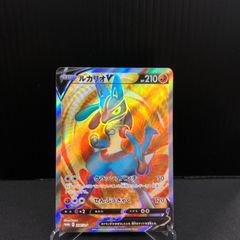 ルカリオV SR 304/S-P ルカリオ争奪戦プロモ