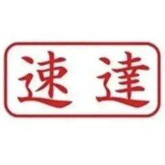 Item thumbnail for item 5e0e3663-d68e-4b8a-9c92-65f6a06be5d3