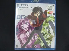 0142★未開封BD コードギアス 反逆のルルーシュ volume06 [Blu-ray] ※ワケ有