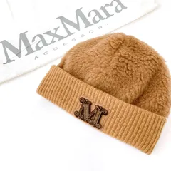 定価¥60,500 MAX MARA モコモコ テディー ビーニー 在庫1点のみ