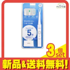 オムロン 音波式電動歯ブラシ 充電式 HT-B304-W ホワイト 1個 3個セット まとめ売り
