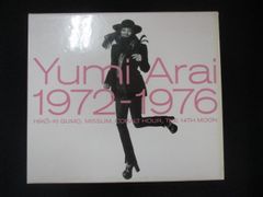 ★新品未開封★荒井由実(松任谷由実) / Yumi Arai 1972-1976 Amazon.co.jp: 荒井由実（松任谷由実） 1972-1976 CD DVD Yumi Arai
