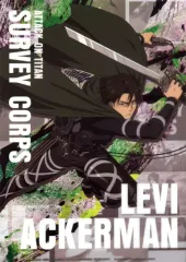【中古】クリアポスター A3クリアポスター リヴァイ・アッカーマン/描き下ろし 「一番くじ 進撃の巨人 ～自由を求めて～」 G賞