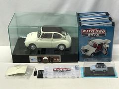 アシェット スバル360をつくる 組立品 冊子 部品 パーツ クラウドブルー 1/24 まとめ セット 707 Hachette Creates the Subaru 360