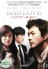 新品CD　BAD LOVE 愛に溺れて オリジナル・サウンドトラック　韓国盤 BAD LOVE~愛に溺れて~ オリジナル・サウンドトラック [韓国