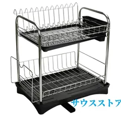 食器 水切りかご　2段式水切りラック　バスケット　ステンレス製　錆びない　水が自動で流れる　乾燥　食器水切り　ディッシュラック　大皿