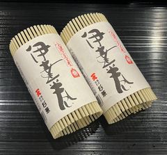 半伊達巻　10本　杉兼